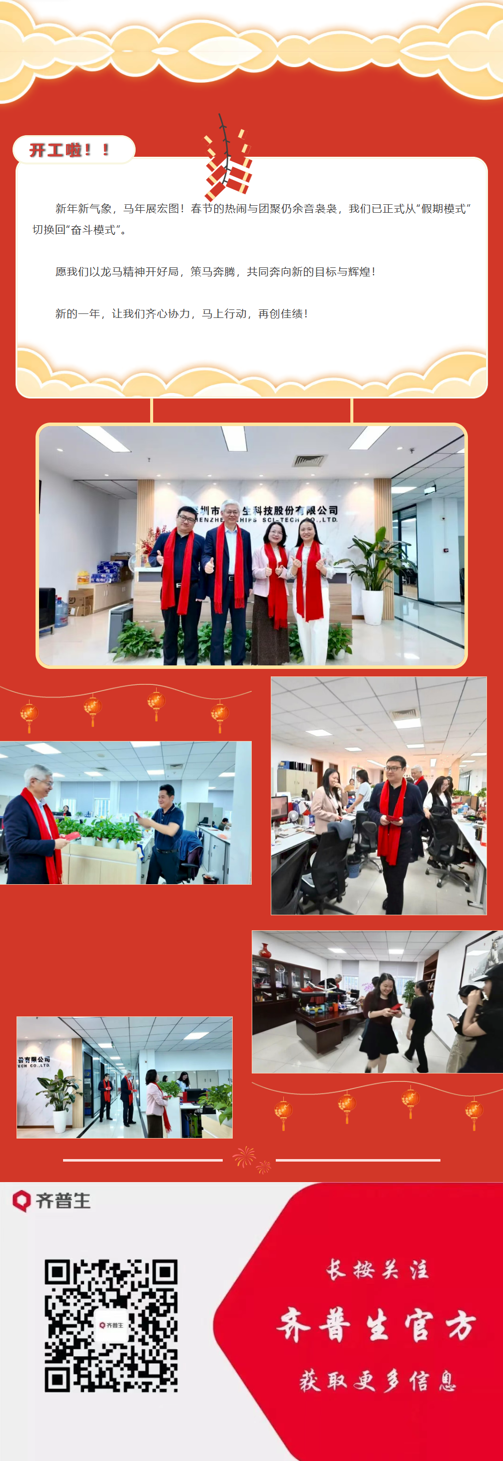 企業微信截圖_17721807707444.png